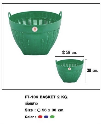 เข่งกลาง